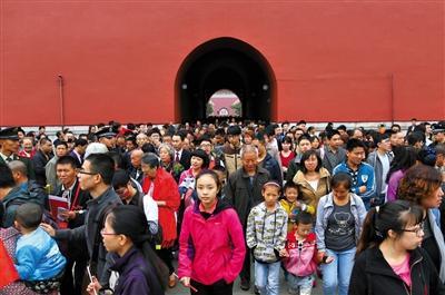 故宫今或迎客流最高峰 去年同日游客达17.5万人