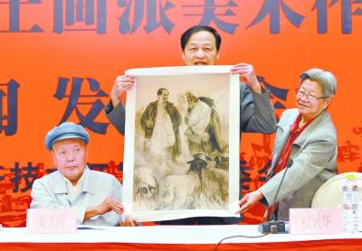 刘文西曾创作第5套人民币毛泽东画像 保密