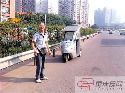 六旬老伯想体验公路飞驰 发明太阳能电动车违规试驾