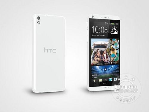 超值低价 HTC Desire 816t深圳1350元