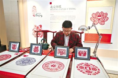 APEC新闻中心现场展示北京剪纸、皮影戏等绝活