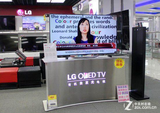 引导未来技术 市售OLED电视推荐指南(3)