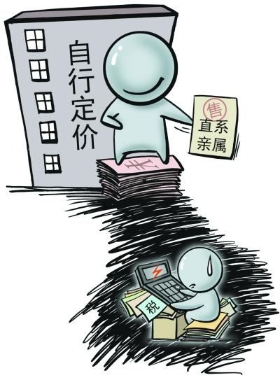 郑州直系亲属房产过户税费减少 自行定价引热
