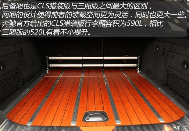 () CLS 2013 CLS 350 װ