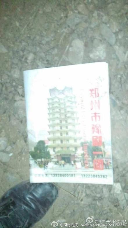 河南大巴坠崖图片