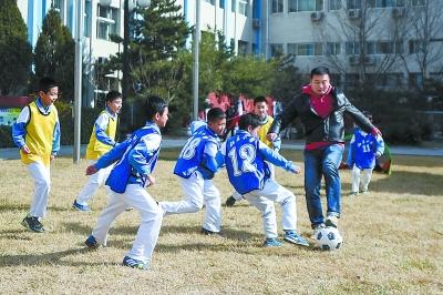 北京国安入驻北京小学 学生每周能上一节足球课
