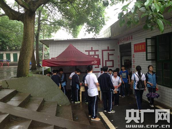湖南衡阳校园超市引腐败窝案 9所中学13位领导被查