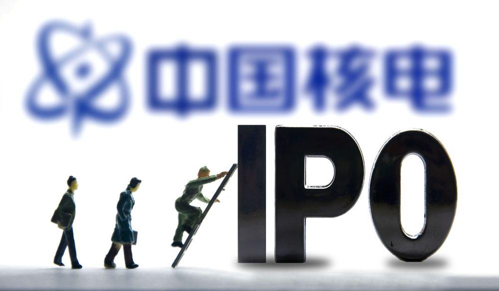 中国核电IPO带热核电板块 6股可关注