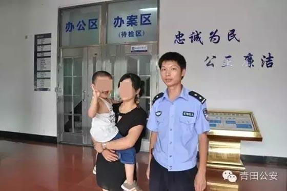 浙江台州警方辟谣聋哑人抢小孩:被误以为人贩