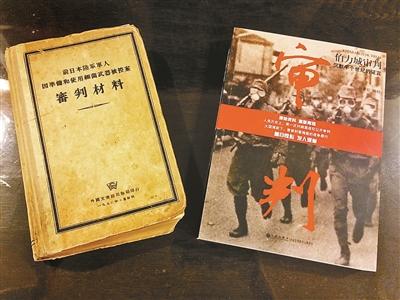 1949年苏联伯力审判:关东军司令受审 揭细菌战