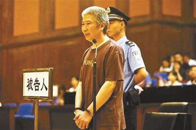 北京原动物园副园长被判无期 贪污1400余万(图)