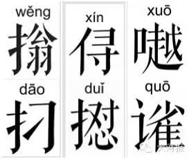 郑州小伙给河南方言造字，你能说他就能写，不quō你！