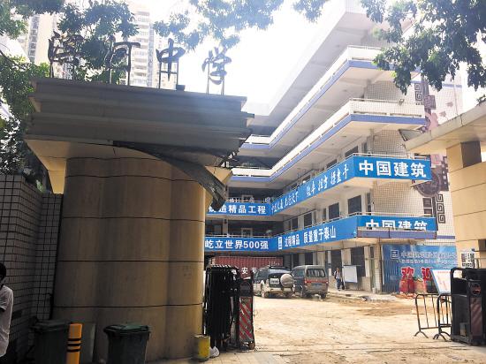 深圳滨河中学危楼重建 两年过去仍未动工