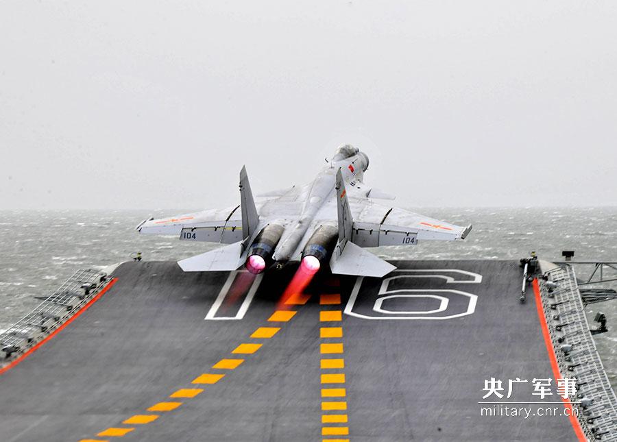 戴明盟:千次着舰飞出中国航母舰载机多个第一