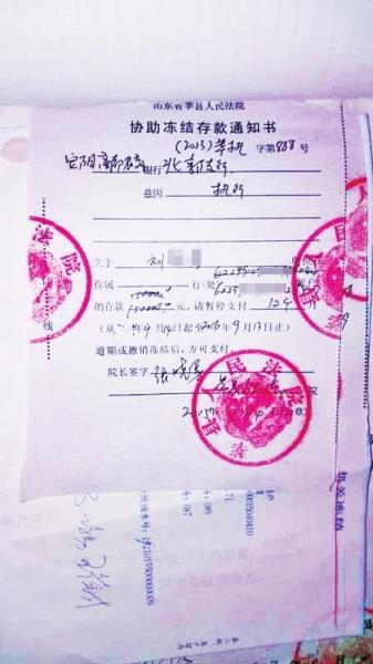 多个山东老公?!安阳女子户口莫名被迁山东还被结婚一次