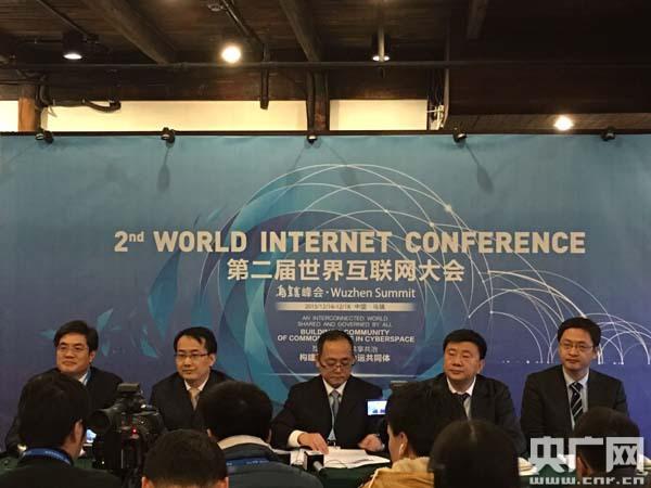 乌镇峰会报告:中国互联网上市企业328家市值7