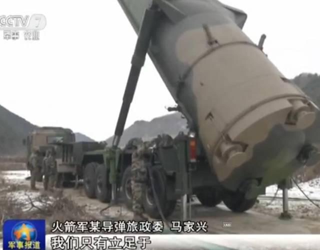 美媒：中国发展多型洲际导弹 核弹头数量欲追上美