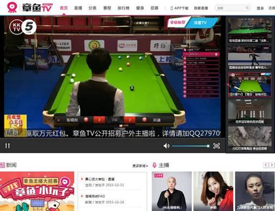 乐视体育收购章鱼TV 100%股权加速变革体育赛事直播模式-中新网