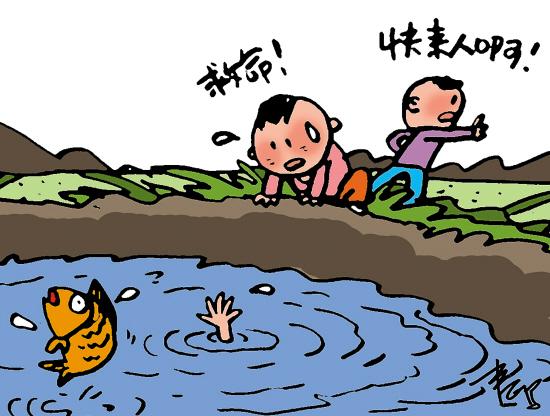 6岁男童鱼塘边玩耍溺亡 村合作社被判赔3.6万