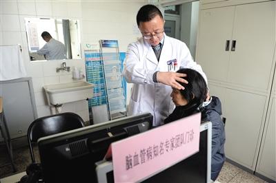 北京三医院试点专家团队接诊 不再单独对外挂号