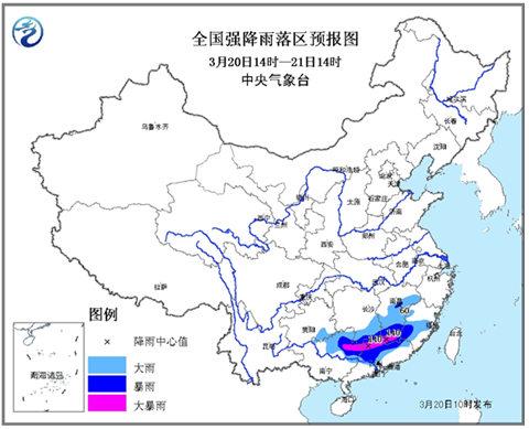 暴雨蓝色预警：广东广西江西等局地有大暴雨