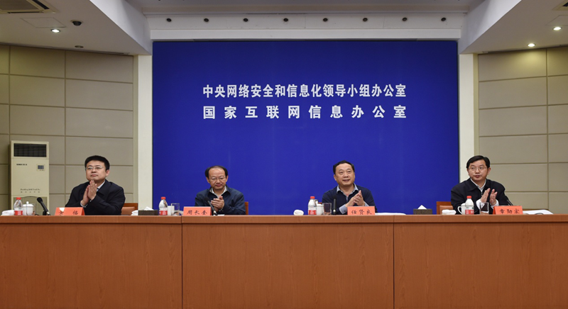 “網界青年共筑中國夢”主題座談會在京召開