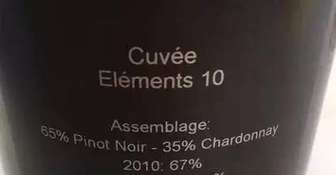Cuvee(特酿)这词经常出现在酒标上,看到别当回