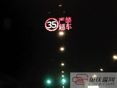 沪渝高速湖北路段限速低达35km/h 交警:为了安全