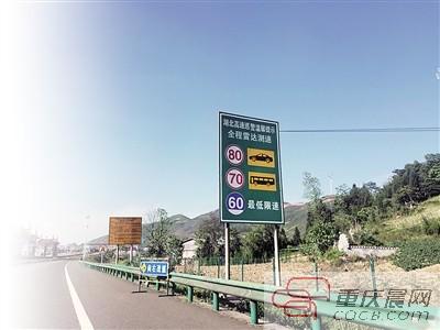 沪渝高速湖北路段限速低达35km/h 交警:为了安全