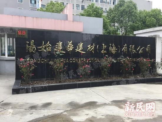 上海中环事故管桩生产方与肇事方存明确关联关系