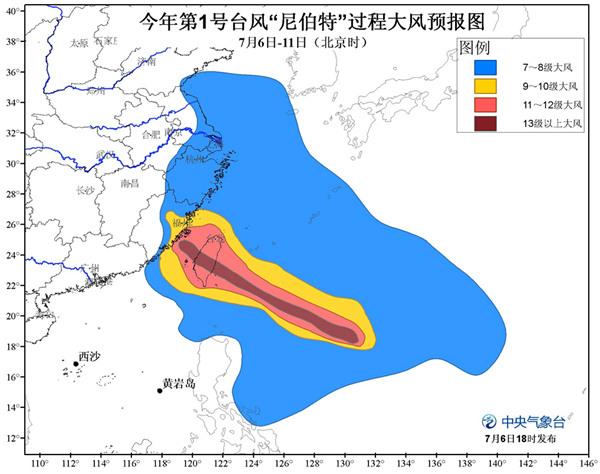台风尼伯特9日登陆福建 华东有狂风暴雨