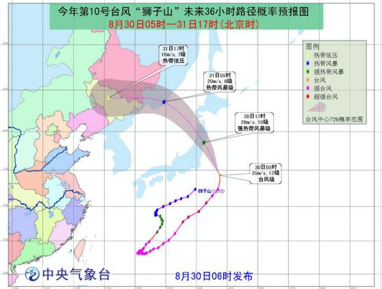 台风狮子山将进入东北 强风雨影响农业