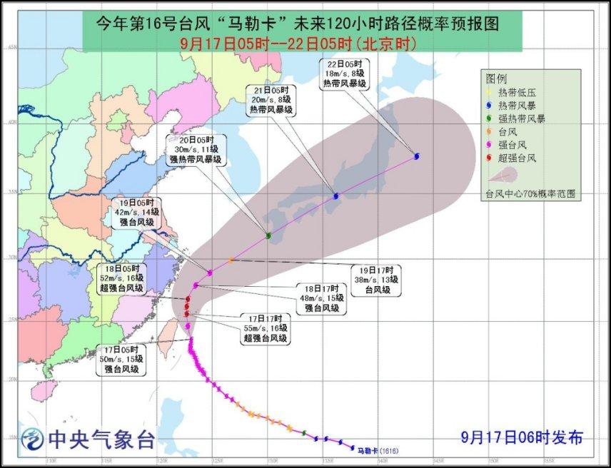 第16号台风“马勒卡”路径图