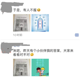 九阳联手报纸,如何玩转首例九宫格悬疑广告