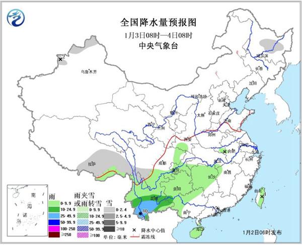 12省市仍有雾和霾 京津明日霾又起