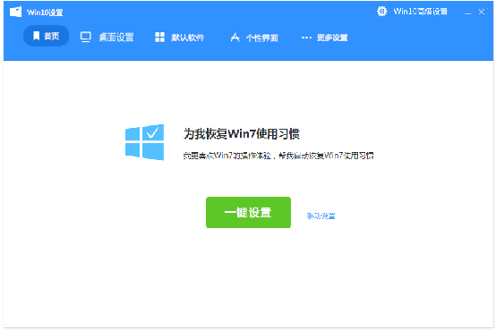 Win10用户看过来 Win10装机必备软件靠谱推荐 中国新闻网