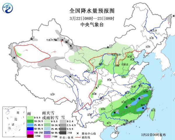 南方雨水不休 京津冀等地将迎雨雪降温