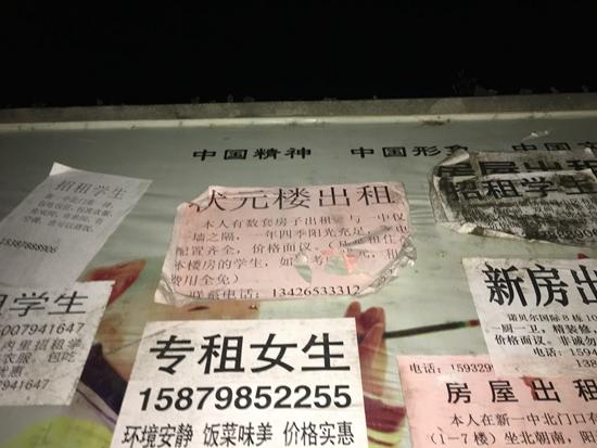 点击进入下一页