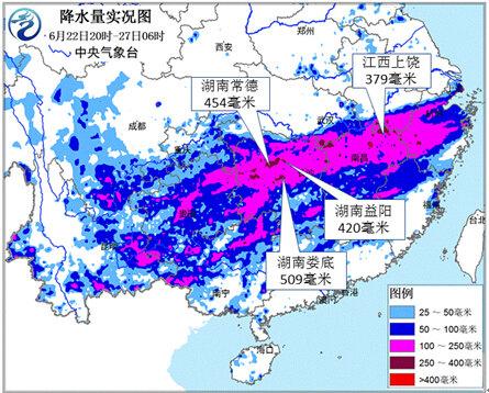 湖南广西等降雨持续需加强防范地质灾害