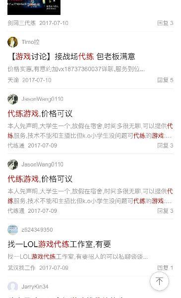 点击进入下一页