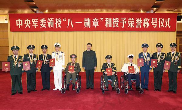 中央军委举行颁授“八一勋章”和授予荣誉称号仪式