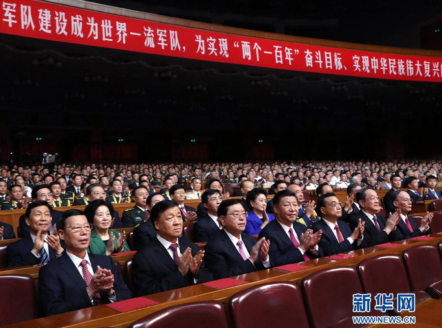 庆祝建军90周年文艺晚会《在党的旗帜下》在京举行