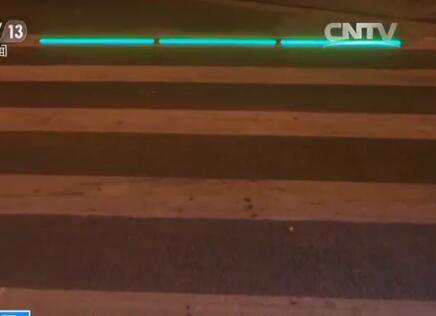 拯救马路“低头族”有奇招 苏州启动地面红绿灯