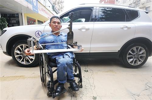 残疾人设计师获专利:让残疾人也能轻松开车(图