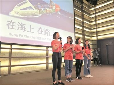 4名女大学生34天横渡大西洋生日当天经历翻船