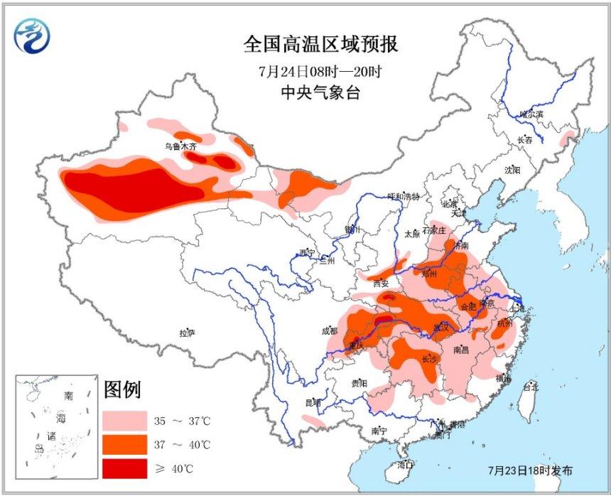高温黄色预警：四川、重庆、内蒙古等地局地达40℃