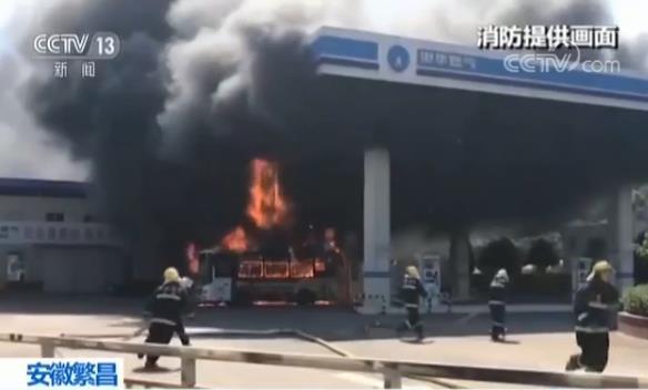 安徽一公交车在加气站内起火 加气岛旁柱子被烧变形