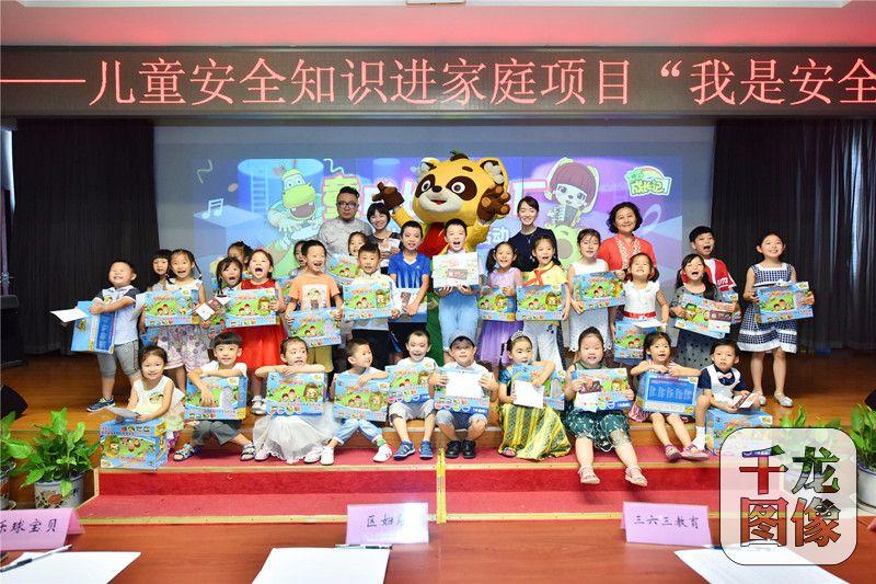 微信图片_20180729215929_副本
