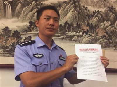 民警抓小偷时收钱还打人？公安发正名书为民警撑腰