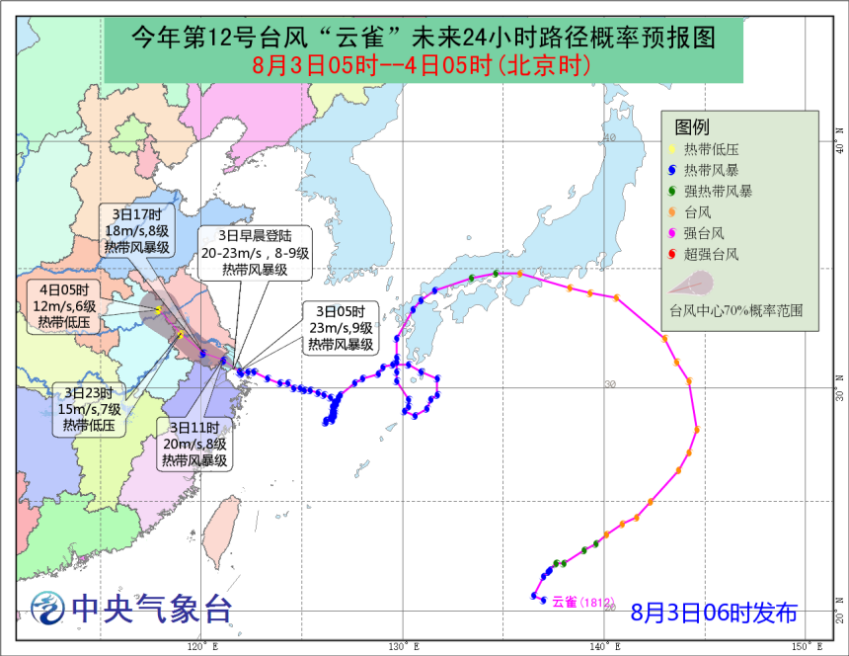 台风“云雀”即将影响华东 西南东北等地有较强降水